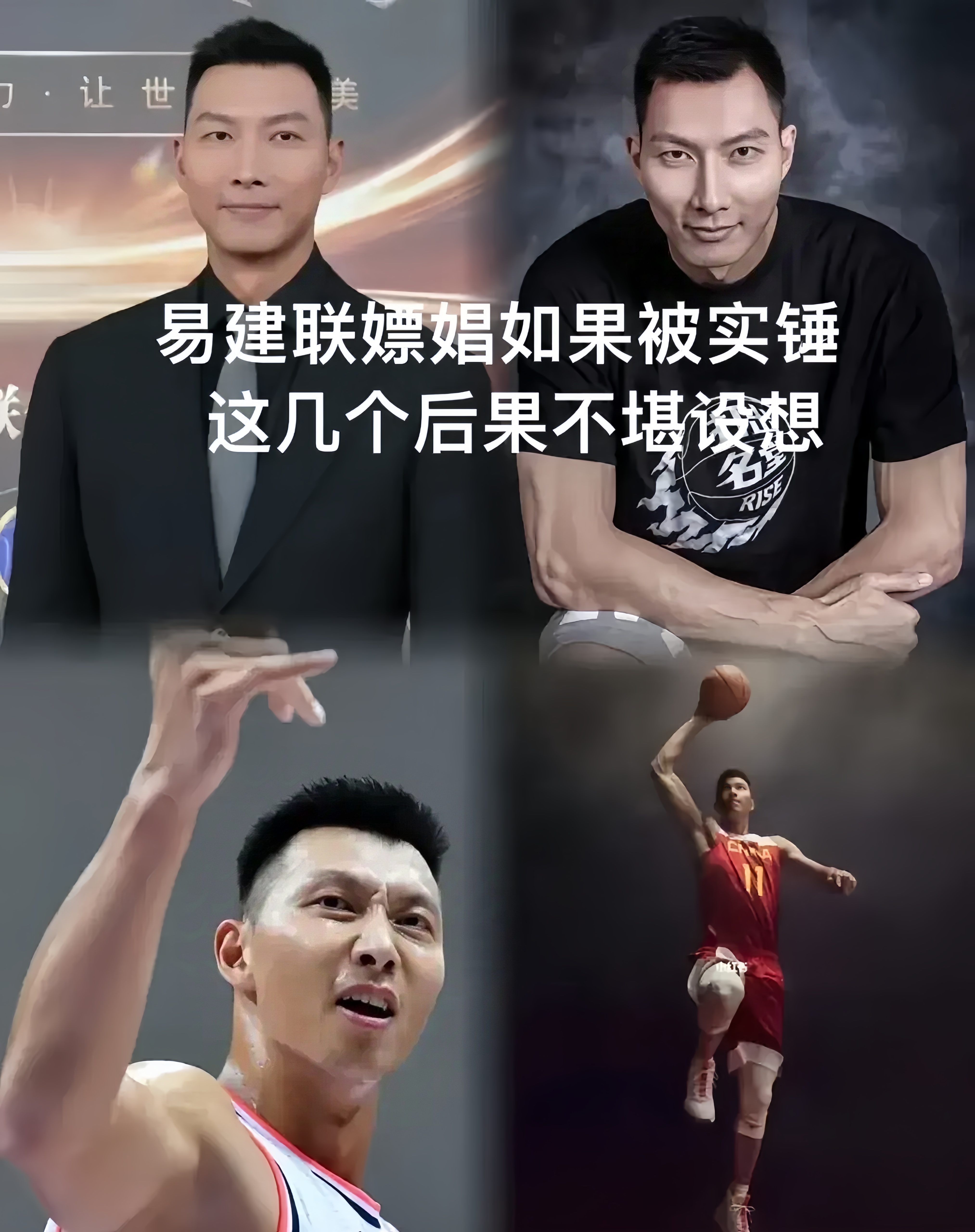 马刺碾压吉林队，易建联惊艳四座