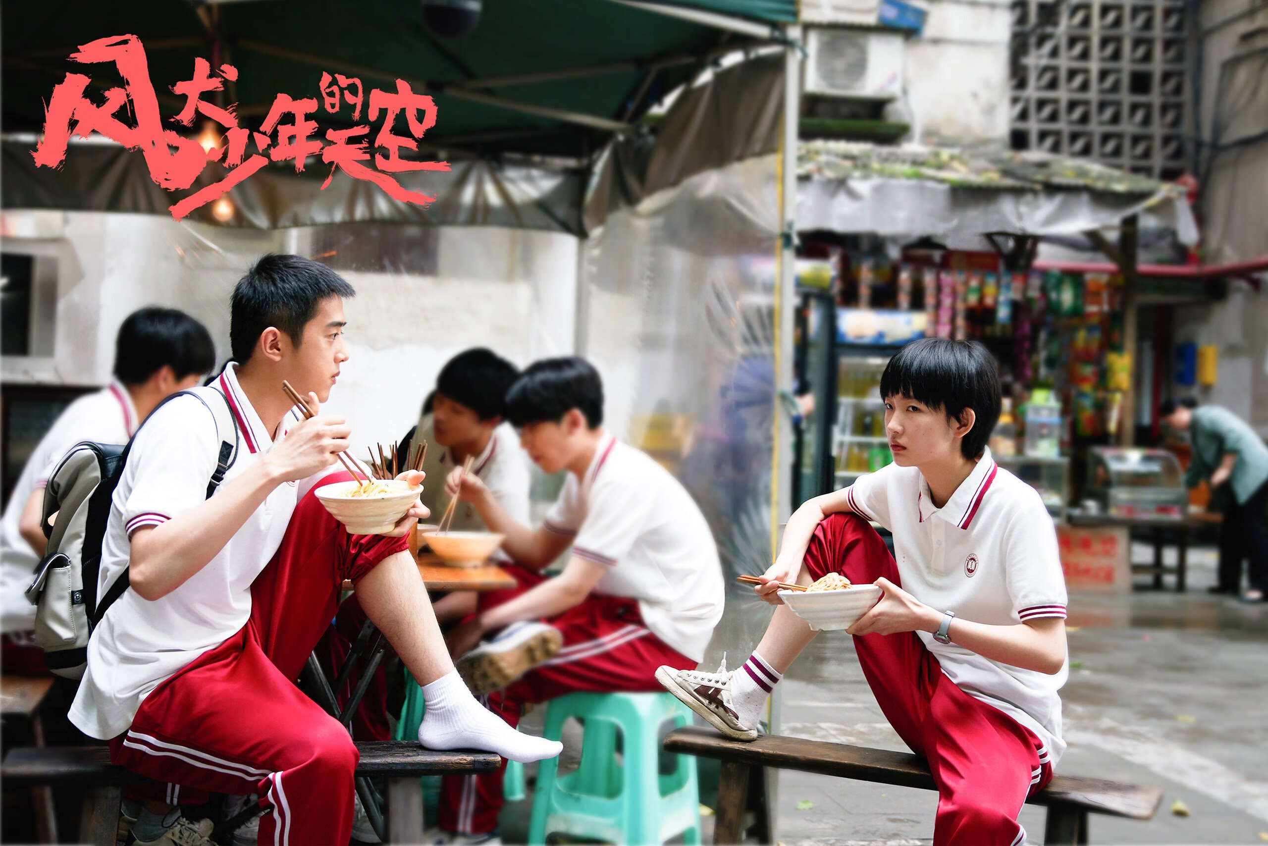 当德甲争冠夜遇见东契奇，一个夜晚，两种传奇