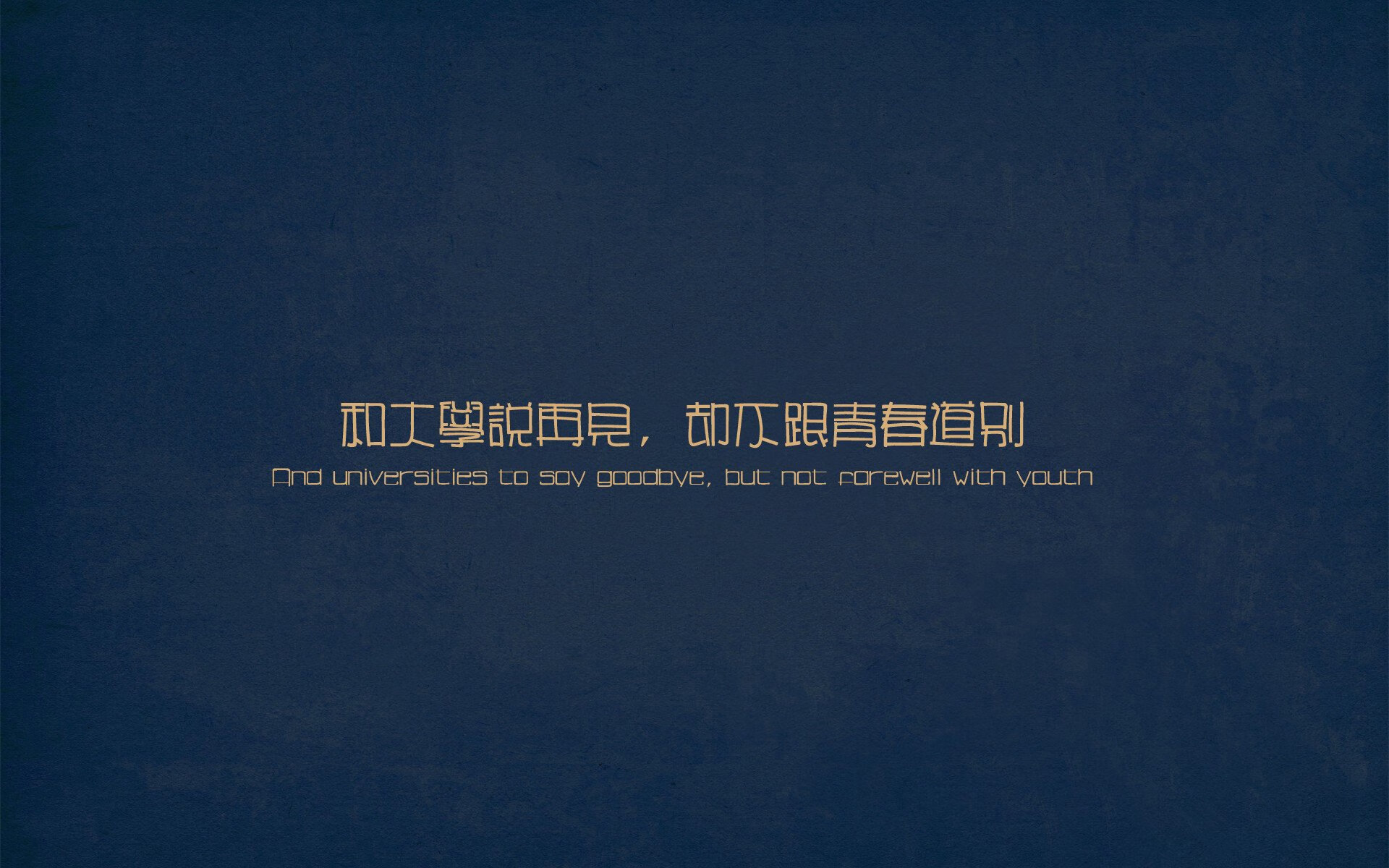 同一把钥匙,从诺坎普的更衣室到约翰内斯堡的雨夜