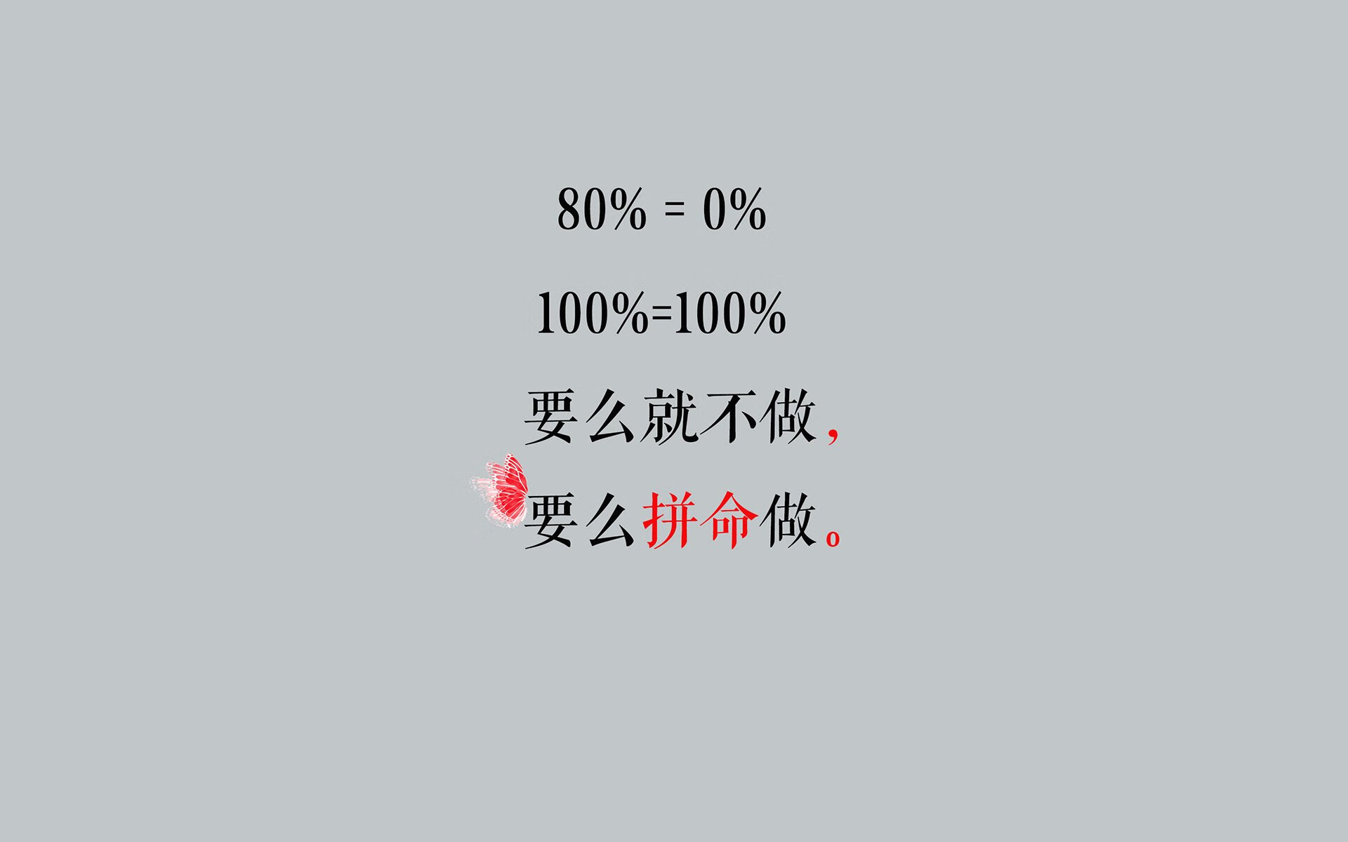 沙漠风暴与童话余晖,穆西亚拉,在B组的十字路口上雕刻不朽