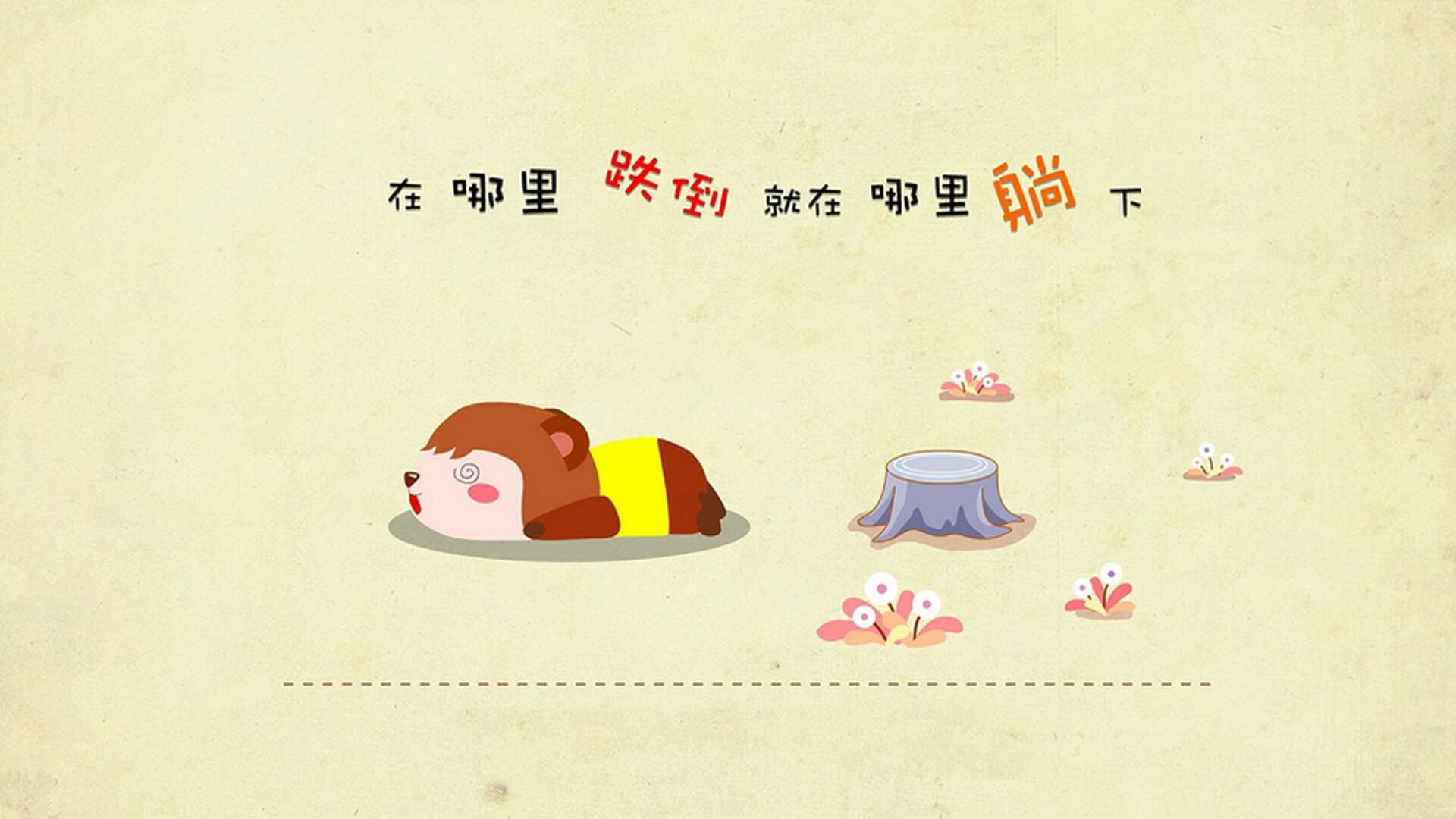 以下是拓展思维后的标题与文章内容