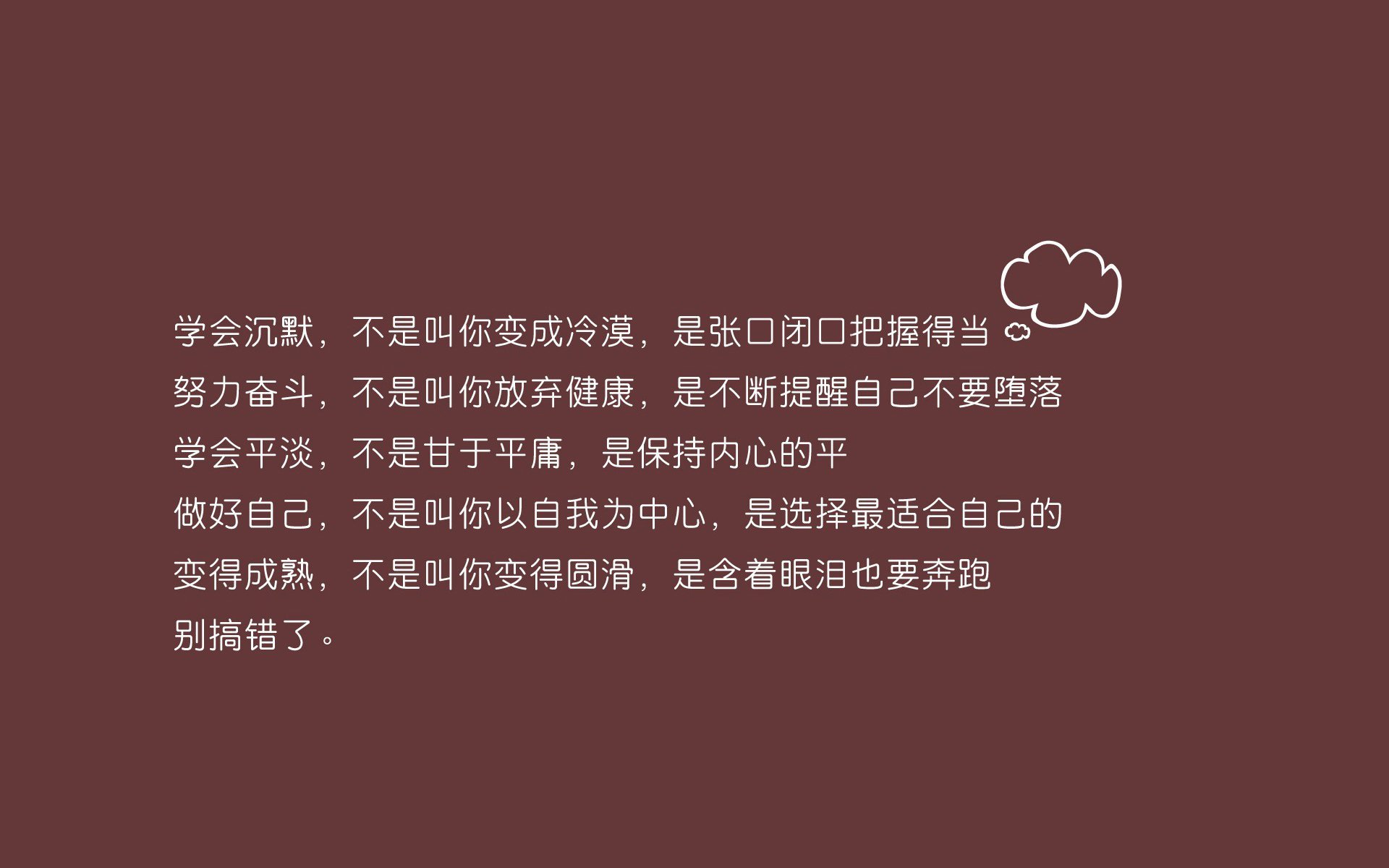 沙漠之盾与天神下凡,2026世界杯F组,伊拉克碾压乌拉圭,罗德里戈独奏致命一击